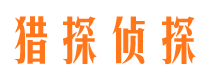 吴桥外遇调查取证